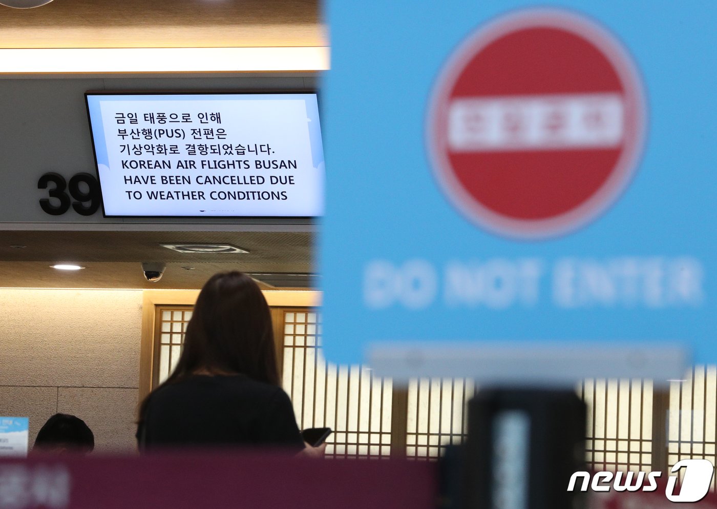 본문 이미지 - 제6호 태풍 '카눈'이 한반도에 북상한 10일 오후 서울 강서구 김포공항 국내선에 항공편 결항을 알리는 안내문이 붙어 있다. 한국공항공사에 따르면 전국 공항에서 이날 총 366편의 항공기가 결항됐다. 2023.8.10/뉴스1 ⓒ News1 신웅수 기자