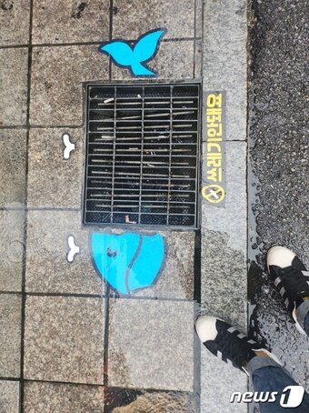 본문 이미지 - 서초구 자원봉사자가 빗물받이 투기를 막기 위해 꾸며놓은 모습/뉴스1 ⓒ News1 서상혁 기자