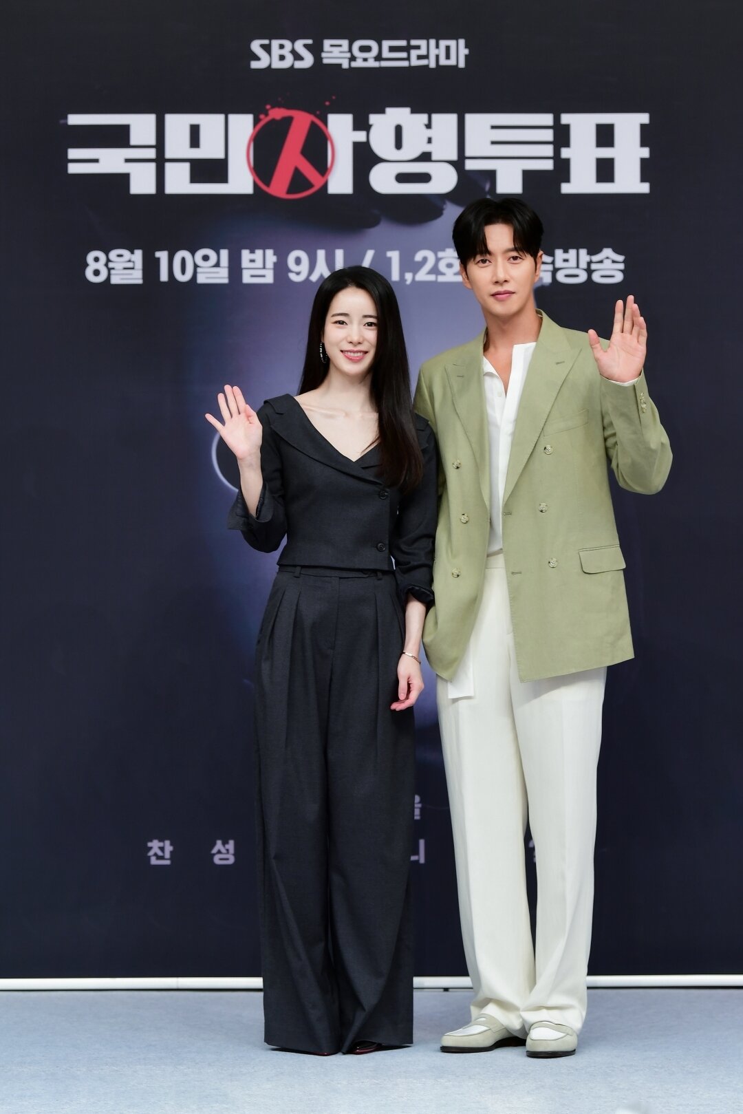 본문 이미지 - SBS 국민사형투표 제공