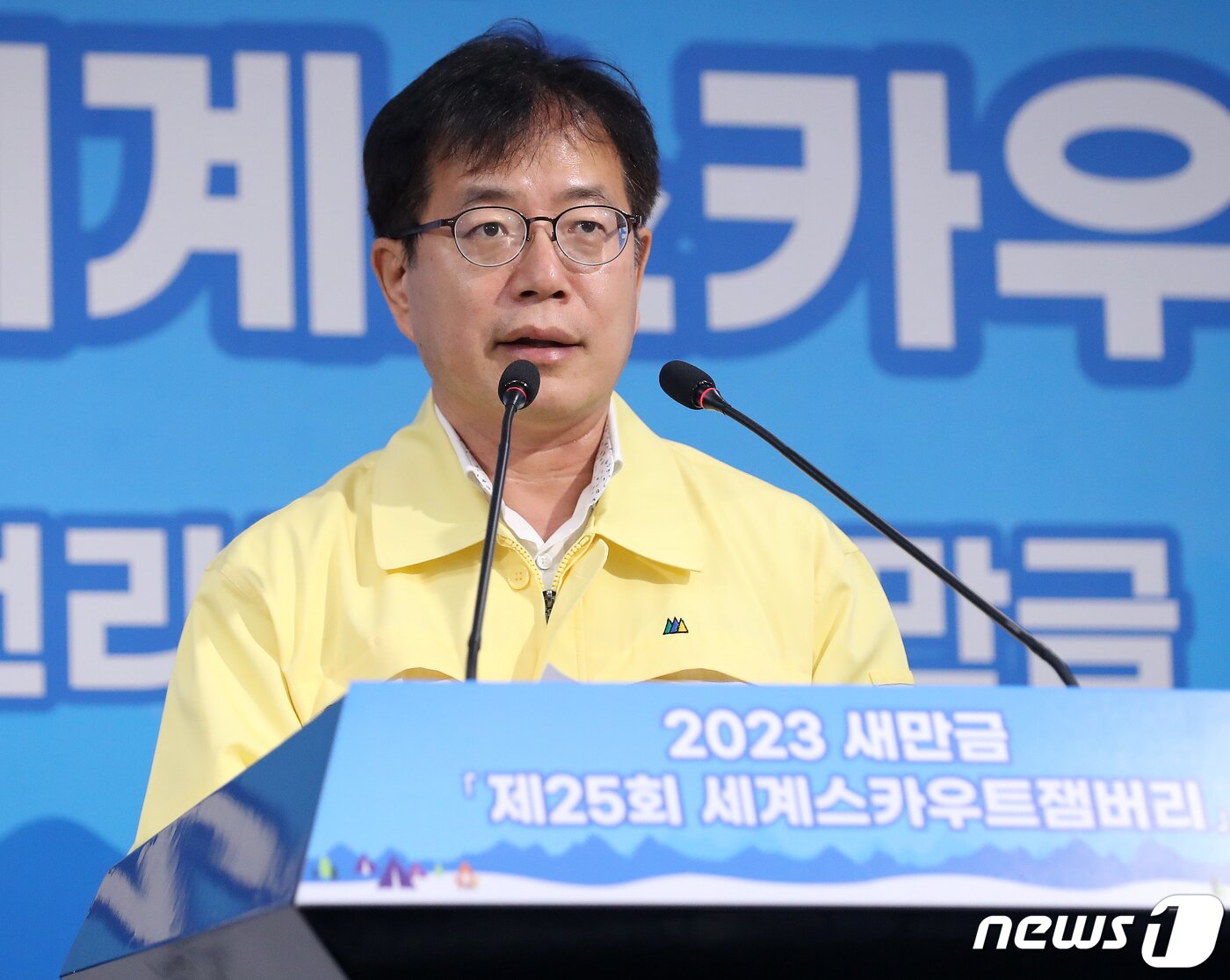 본문 이미지 - 강정원 문화체육관광부 대변인이 10일 오후 서울 중구 서울 임시 잼버리 프레스센터에서 2023 세계잼버리 대회 폐영식 및 K팝 콘서트 안전 대책 등 행사 준비 상황에 대해 브리핑 하고 있다. 2023.8.10/뉴스1 ⓒ News1 김진환 기자