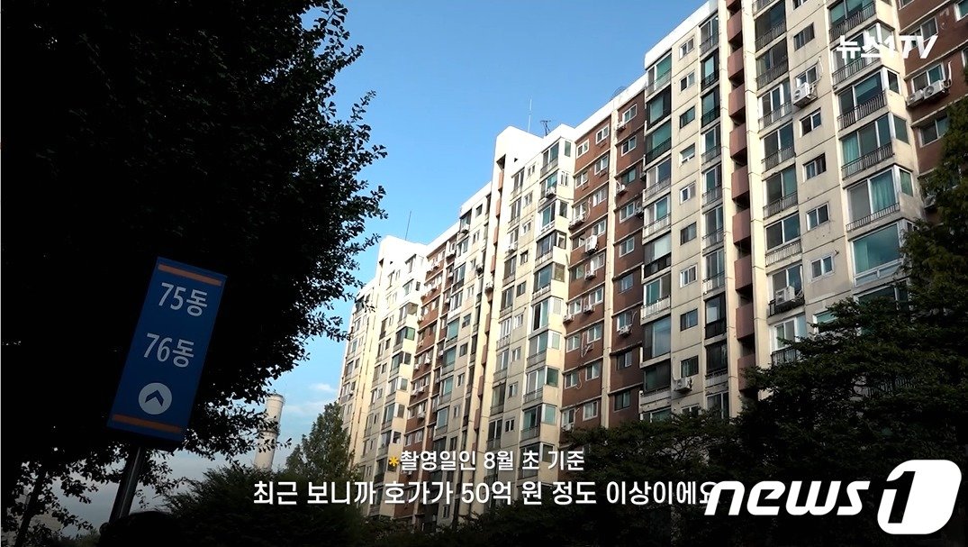 본문 이미지 - &#40;뉴스1TV 갈무리&#41;