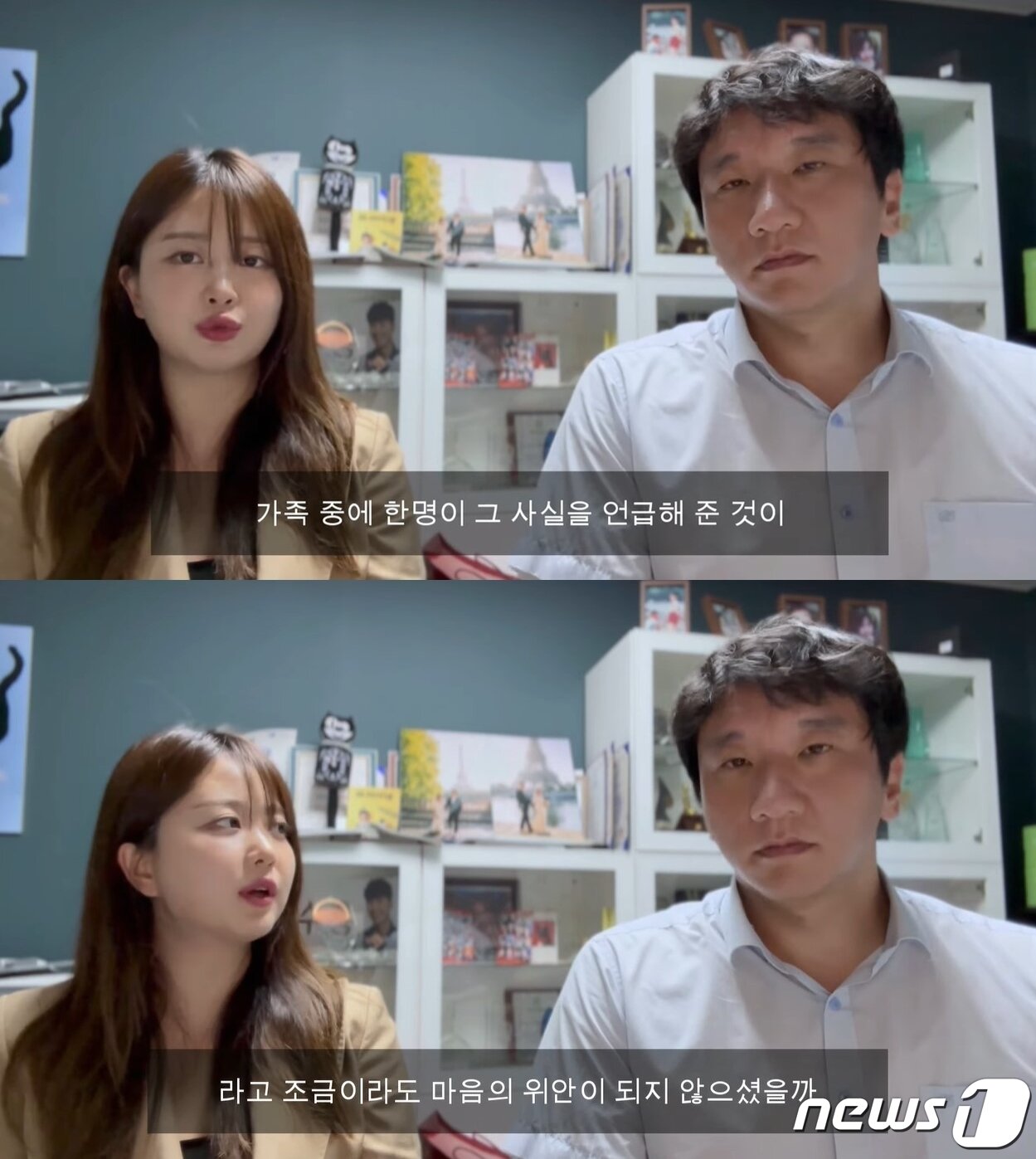 본문 이미지 - (유튜브 '노종언 김다예 진짜뉴스' 갈무리)