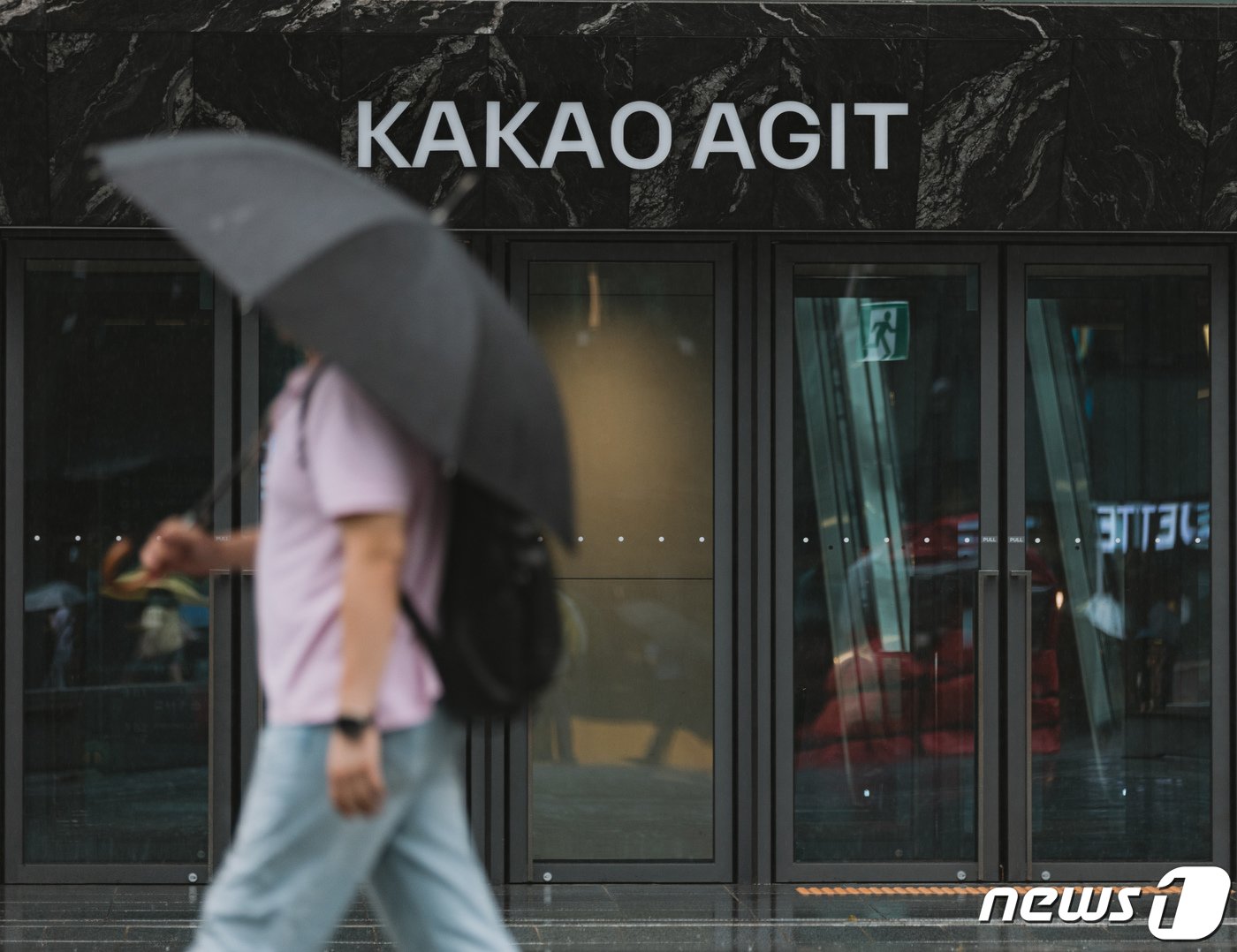 본문 이미지 - 사진은 경기도 성남시 분당구 카카오아지트의 모습. 2023.8.10/뉴스1 ⓒ News1 이재명 기자