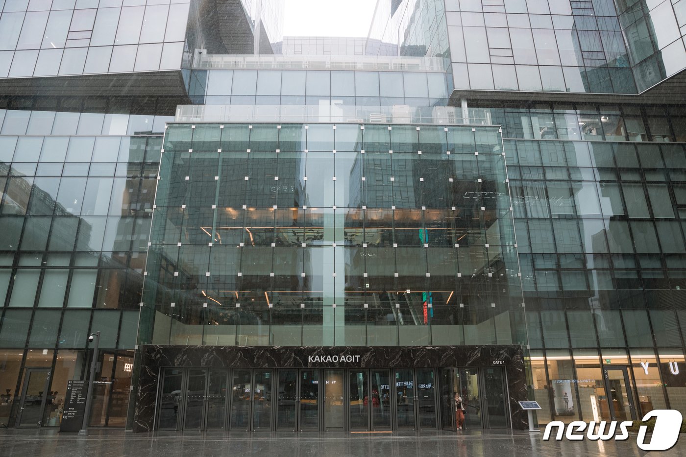 본문 이미지 - 사진은 경기도 성남시 분당구 카카오아지트의 모습. 2023.8.10/뉴스1 ⓒ News1 이재명 기자