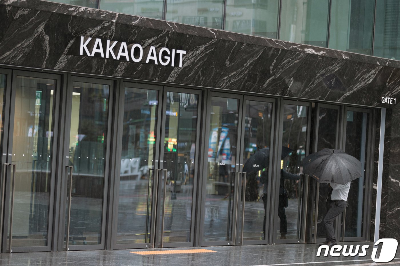 본문 이미지 - 경기도 성남시 분당구 카카오아지트의 모습. /뉴스1 ⓒ News1 이재명 기자