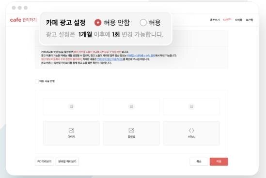 본문 이미지 - &#40;다음카페 제공&#41;