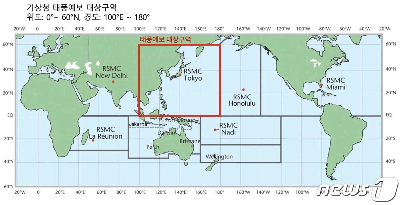 본문 이미지 - 기상청 태풍예보 대상구역 표시도(기상청 제공) ⓒ 뉴스1