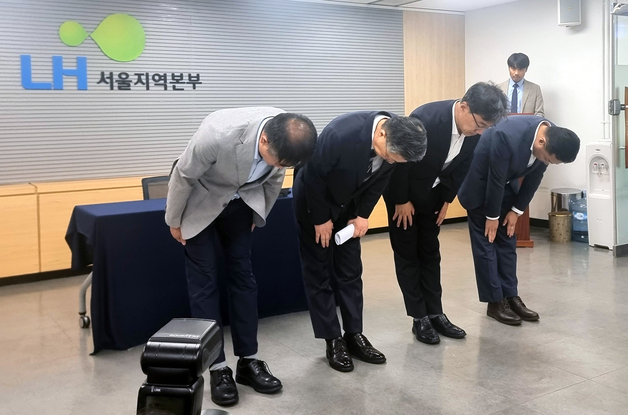 LH 사장 “전체 임원 사직서 받아…제 거취는 정부 뜻 따를 것”