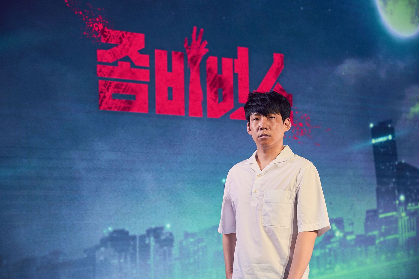 본문 이미지 - 넷플릭스 좀비버스 제공