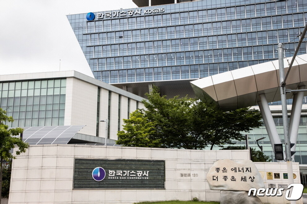 본문 이미지 - 한국가스공사 전경(가스공사 제공)