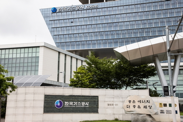 가스공사, 3분기 실적 발표…영업익 19% 감소, 미수금 14조 유지 전망