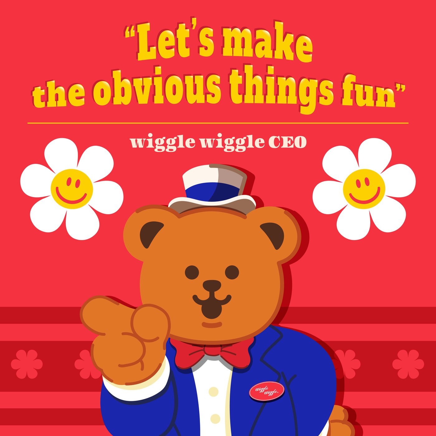 본문 이미지 - 광주신세계·대전신세계에서는 패션잡화 브랜드 '위글위글' 팝업스토어를 연다.(신세계백화점 제공)