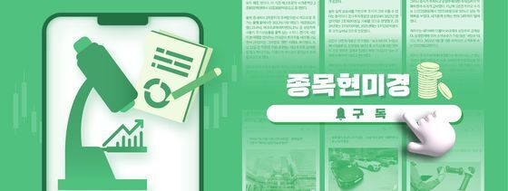 본문 이미지 - ⓒ News1 윤주희 디자이너