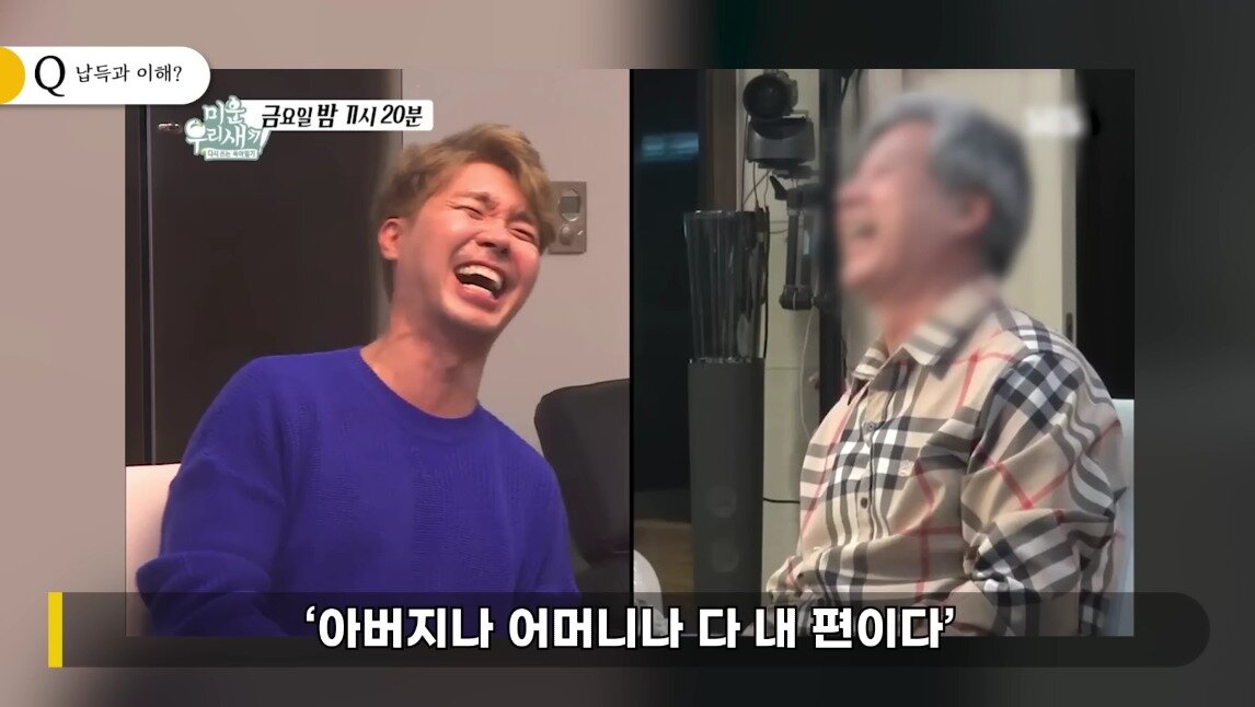 본문 이미지 - (유튜브 '연예 뒤통령 이진호' 갈무리)