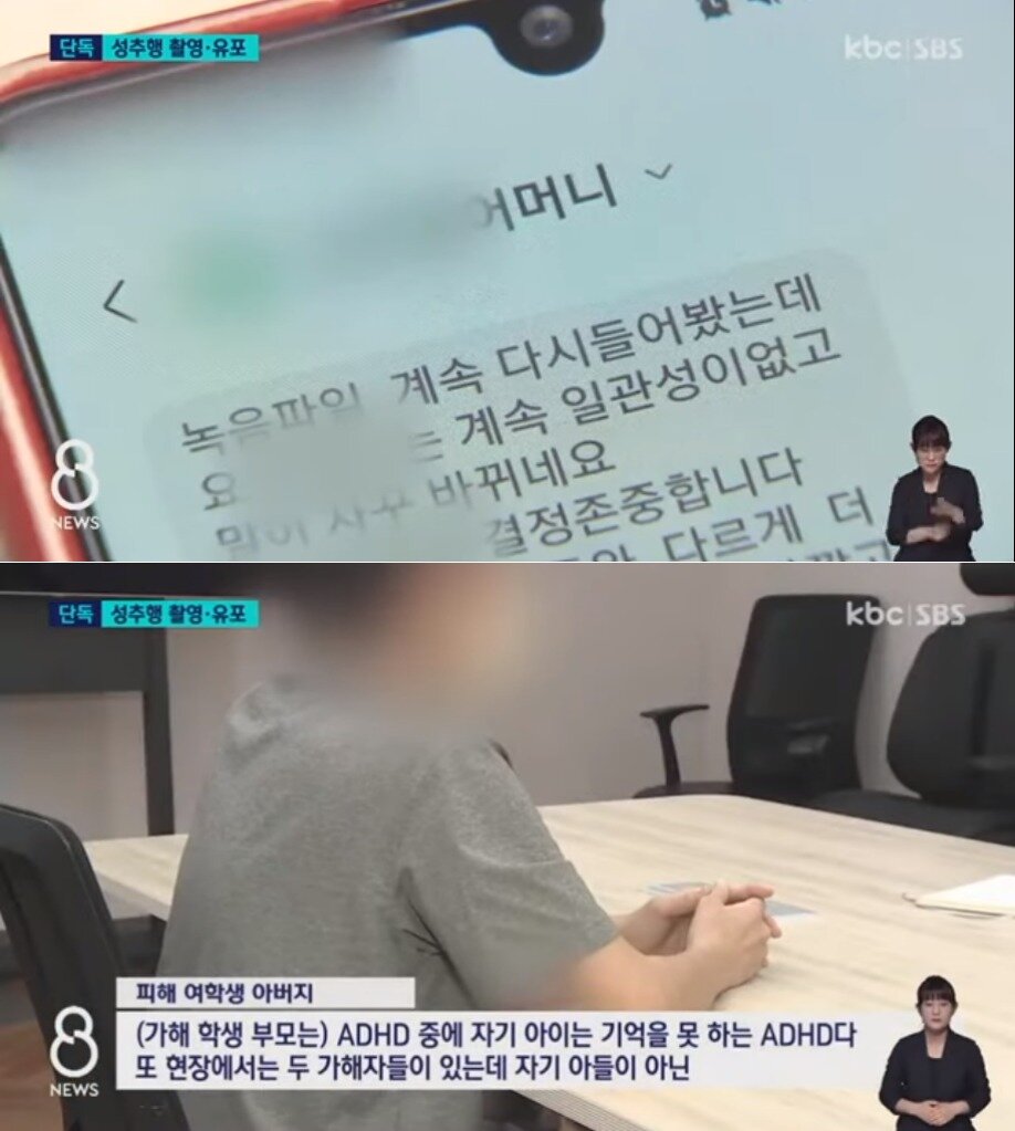 본문 이미지 - (KBC 갈무리)