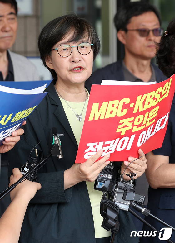 권태선 이사장 'MBC·KBS의 주인은 정권이 아니다'