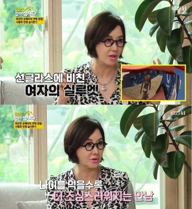 본문 이미지 - (KBS 1TV '박원숙의 같이 삽시다' 갈무리)