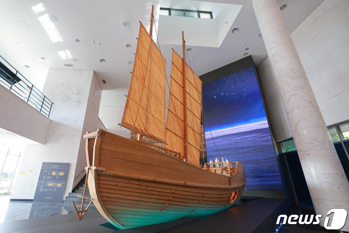 본문 이미지 - 장보고 기념관 (완도군 제공)/뉴스1 ⓒ News1 김태성 기자