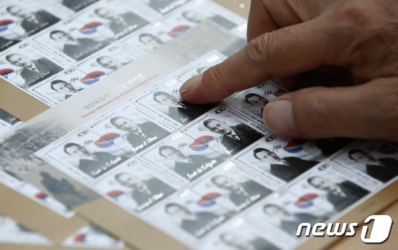 제78주년 광복절 기념, 대한독립에 헌신한 외국인 우표