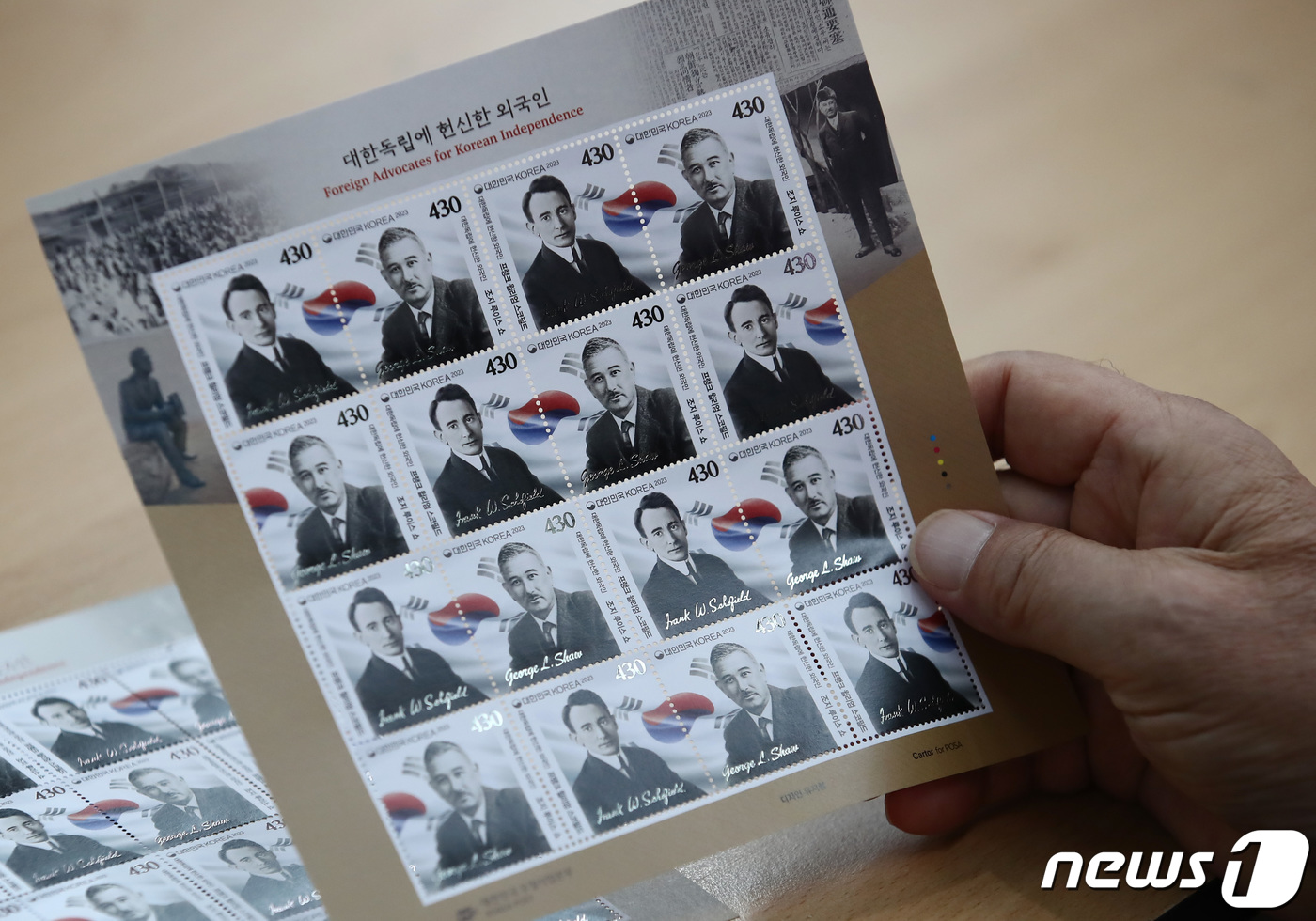 (서울=뉴스1) 김민지 기자 = 제78주년 광복절을 맞아 '대한독립에 헌신한 외국인'을 주제로 한 기념우표가 발행된 14일 서울 중구 서울중앙우체국에서 시민이 구매한 기념우표를 보 …