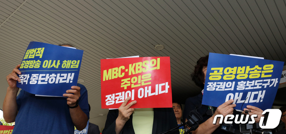 공영방송 이사장들의 '소리 없는' 아우성