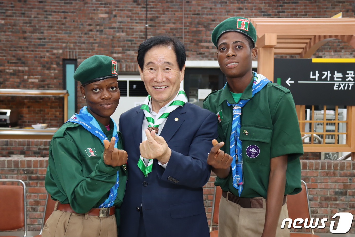 (서울=뉴스1) = 14일 오후 경기도 성남 분당구 새마을운동중앙회 중앙연수원에서 열린 2023 새만금 세계스카우트 잼버리 나이지리아 스카우트 대원 환송식에서 곽대훈 중앙회장과 대 …
