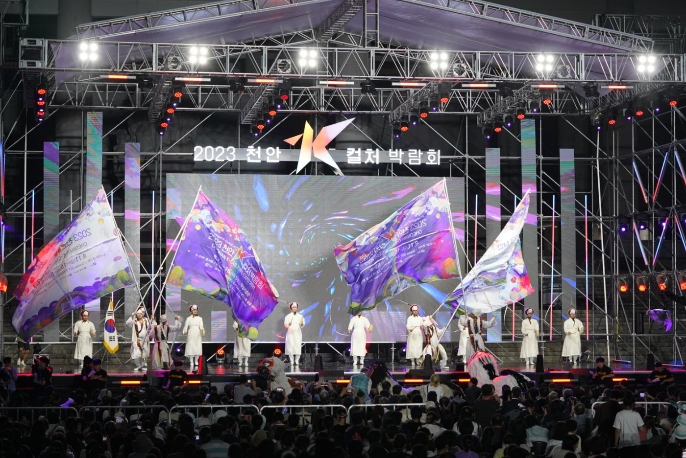 본문 이미지 - 지난 11일부터 5일 동안 독립기념관에서 열린 '2023천안 K-컬처 박람회'에서 다양한 한류 콘텐츠가 소개됐다. (천안시청 제공)