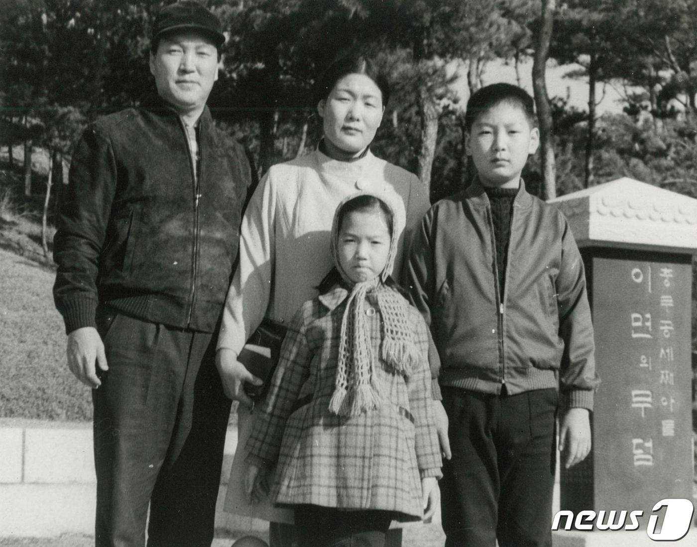 (서울=뉴스1) 오대일 기자 = 윤석열 대통령의 부친 고 윤기중 연세대 명예교수가 15일 향년 92세를 일기로 별세했다. 사진은 고인의 생전 모습. (대통령실 제공) 2023.8. …