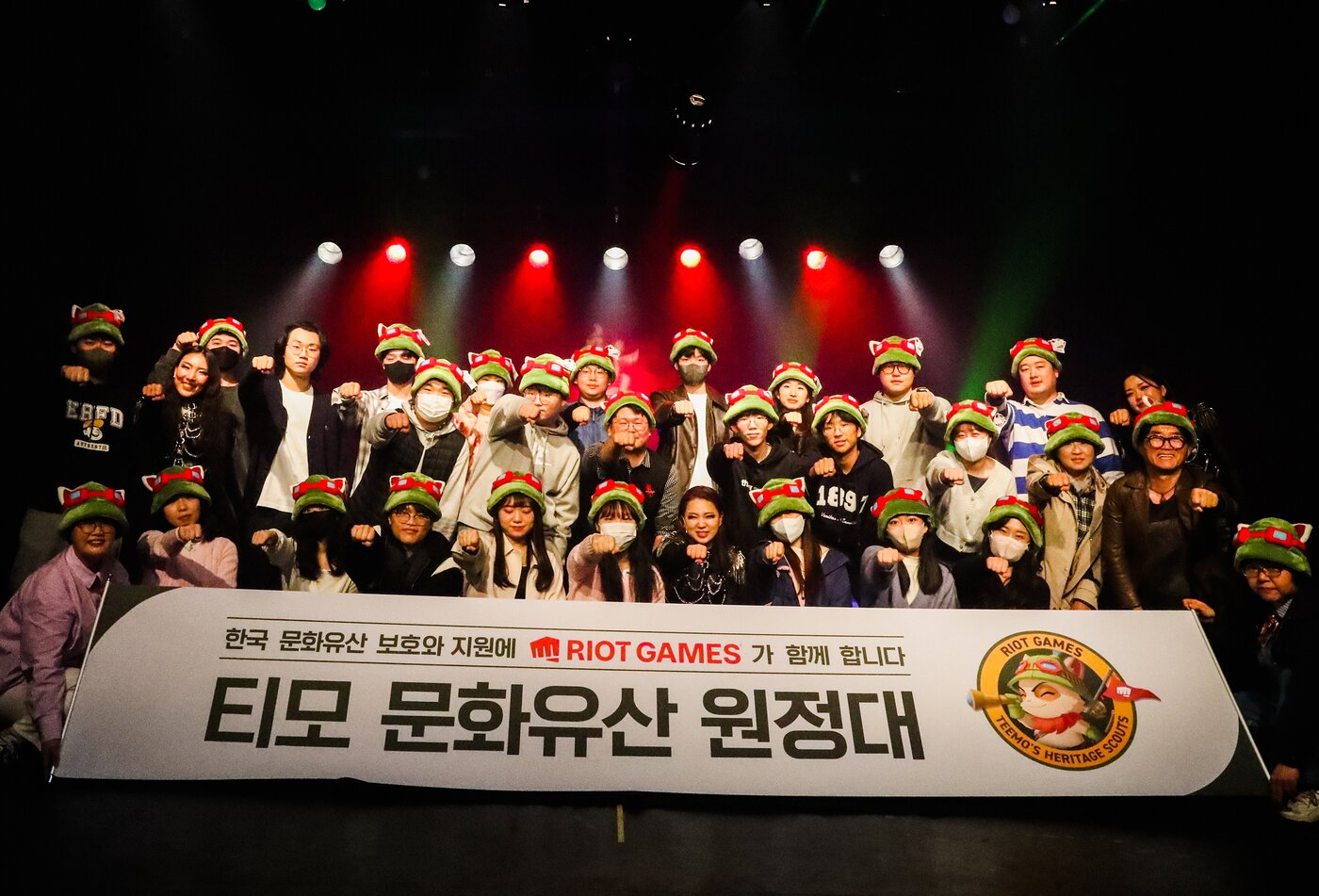 본문 이미지 - 라이엇게임즈 티모 문화유산 원정대 활동. (라이엇게임즈 제공) 