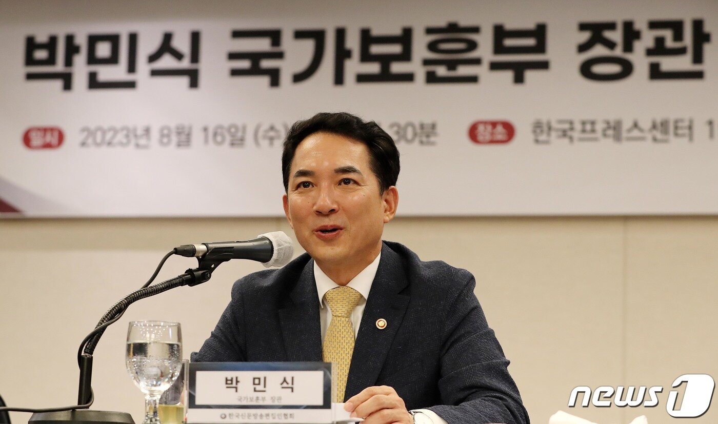 본문 이미지 - 박민식 국가보훈부 장관. 2023.8.16/뉴스1 ⓒ News1 박세연 기자