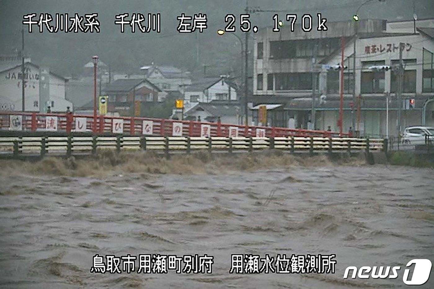 본문 이미지 - 15일 일본 돗토리현 돗토리시 인근 센다이강이 폭우로 불어나 다리 밑까지 수위가 바짝 올라갔다. 2023.08.15/ ⓒ AFP=뉴스1 ⓒ News1 권진영 기자