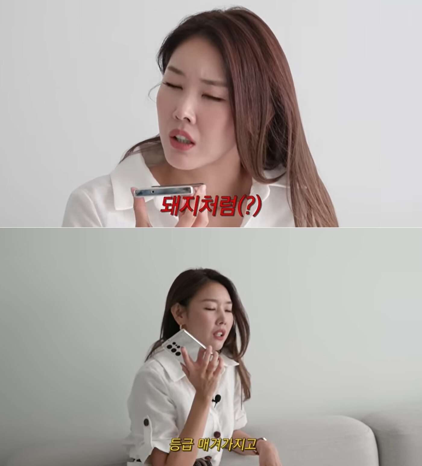 본문 이미지 - 한혜진 유튜브 채널 영상 갈무리