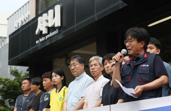 샤니 대구공장 산재 사고에…노동계 "재발 방지책 마련" 촉구