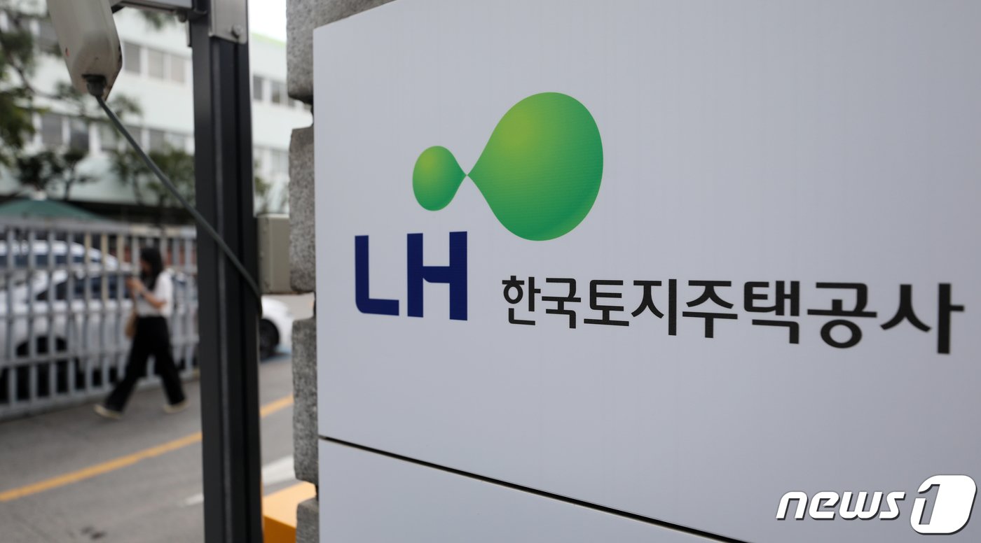 본문 이미지 - 서울 강남구 한국토지주택공사&#40;LH&#41; 서울지역본부. 뉴스1 ⓒ News1 이승배 기자