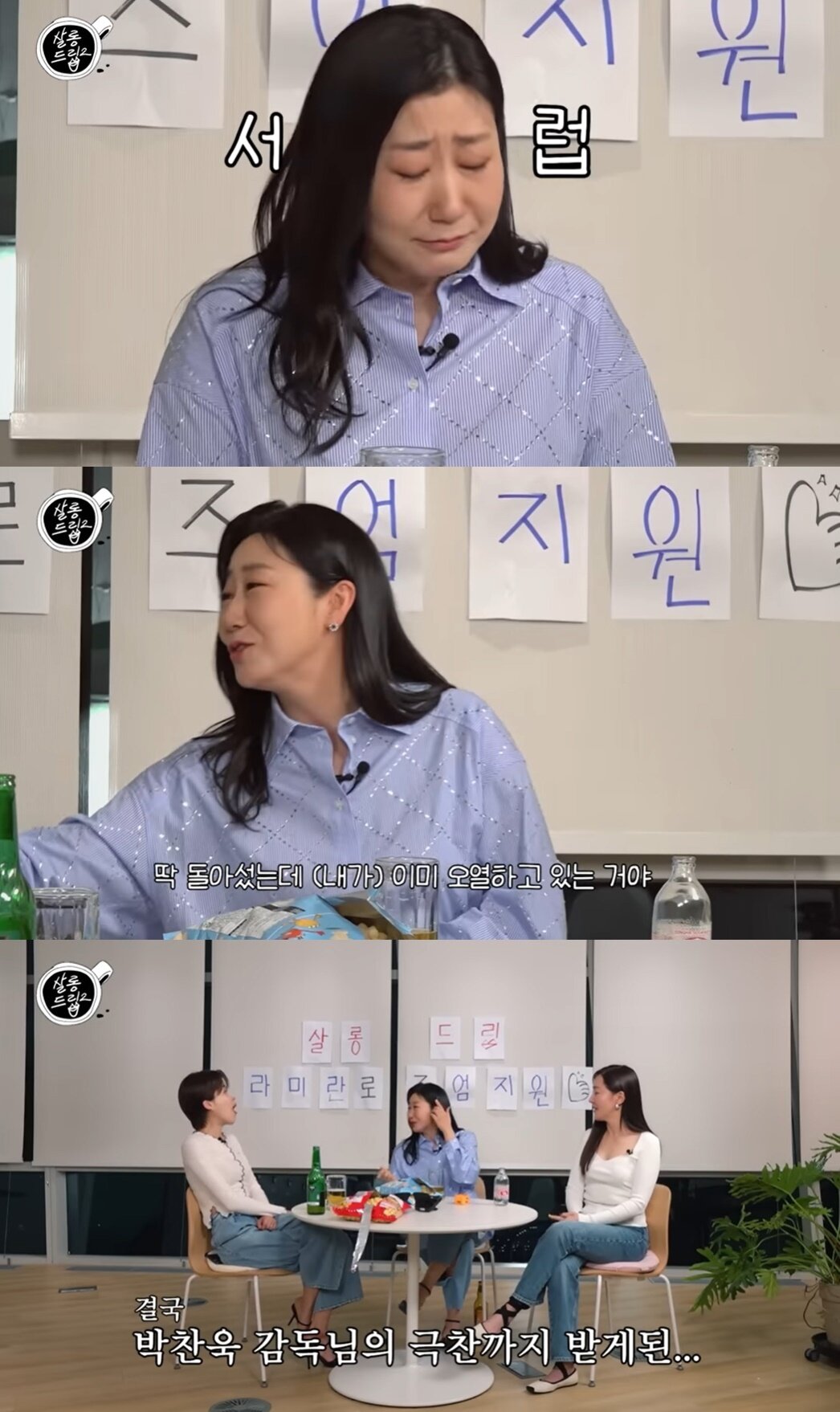 본문 이미지 - (유튜브 채널 'TEO 테오' 갈무리)