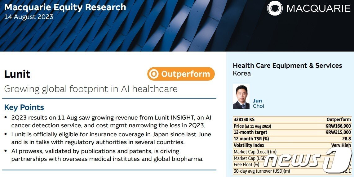 본문 이미지 - 맥쿼리증권이 루닛의 목표주가를 21만5000원으로 유지한다는 보고서를 발간했다.(자료 맥쿼리증권)