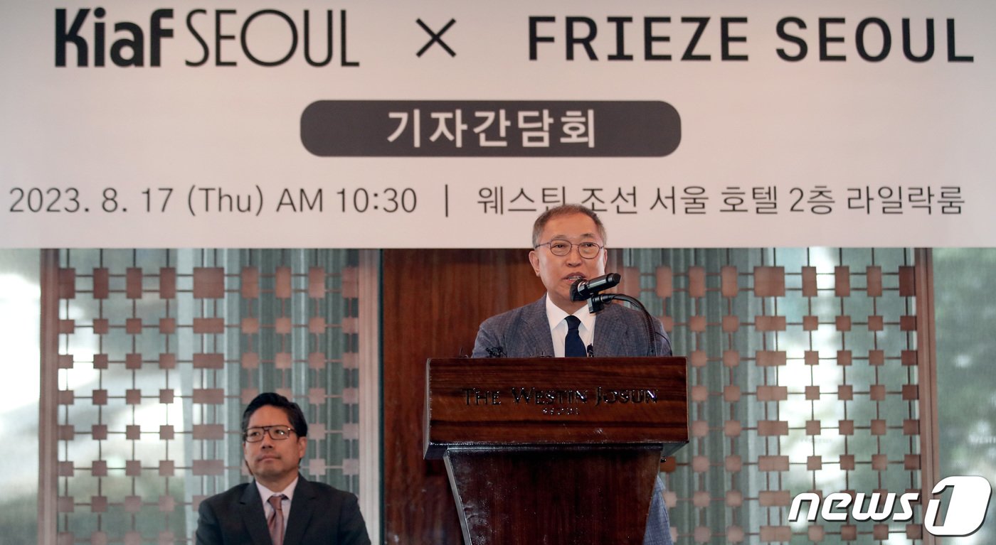 본문 이미지 - 황달성 키아프 서울 운영위원장이 17일 서울 중구 웨스틴조선호텔에서 열린 키아프-프리즈 서울 2023 동시 기자간담회에서 인사말을 하고 있다. 키아프-프리즈 서울 2023은 아시아 최대 규모의 국제 아트페어로 키아프 서울은 9월 6일부터 10일까지, 프리즈 서울은 9월 6일부터 9일까지 코엑스에서 개최된다. 2023.8.17/뉴스1 ⓒ News1 김성진 기자