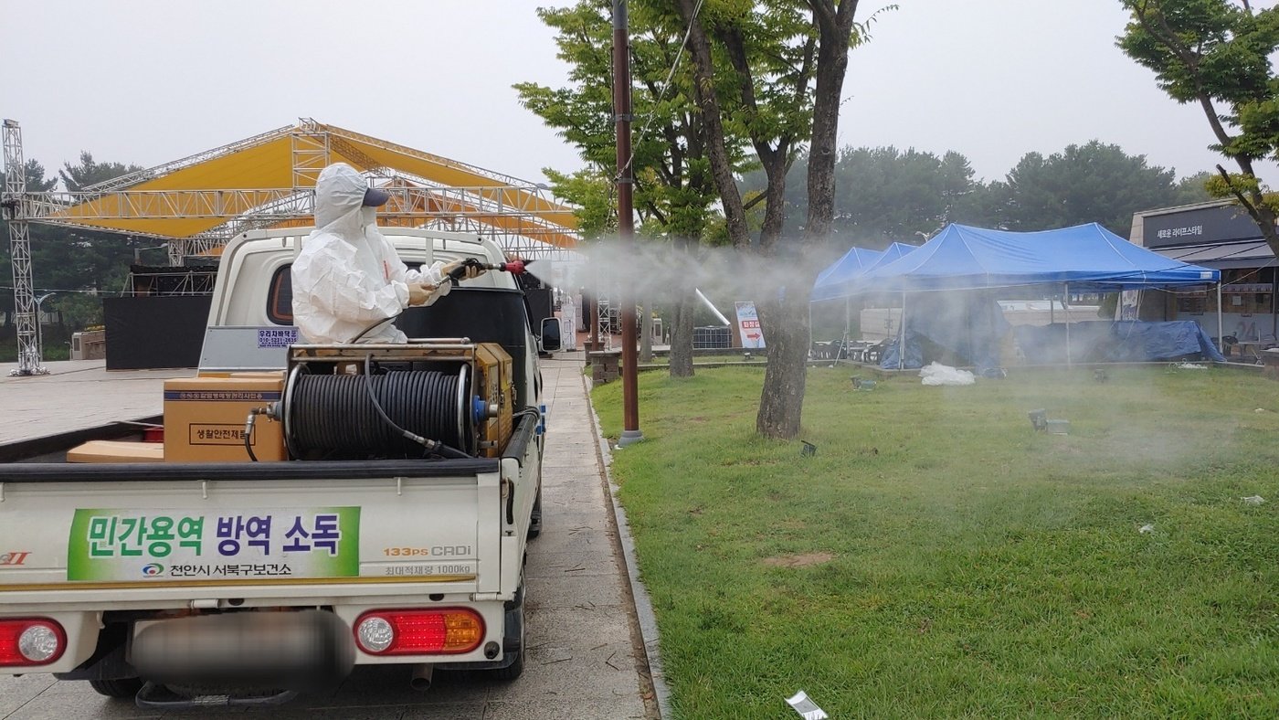 본문 이미지 - '2023천안K-컬처 박람회'에서는 모기 등 벌레 물림을 최소화하기 위해 수개월 전부터 모기 유충 제거 등 방역을 실시했다. (천안시청 제공) /뉴스1