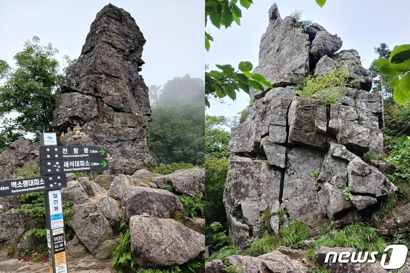 본문 이미지 - 세석대피소를 1.9㎞ 남겨두고 만난 칠선봉 표지판. 일곱개의 바위가 있다는데 찾기도 세기도 쉽지 않다. 같은 바위지만 바라보는 방향에 따라 전혀 다른 모습으로 보인다. ⓒ 뉴스1