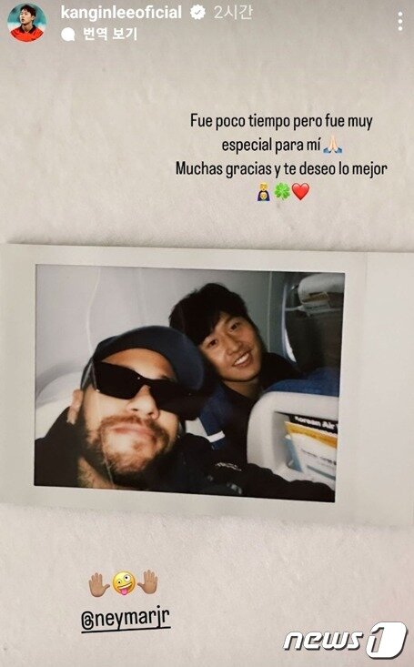 본문 이미지 -  네이마르에게 인사한 이강인(이강인 SNS 캡처)