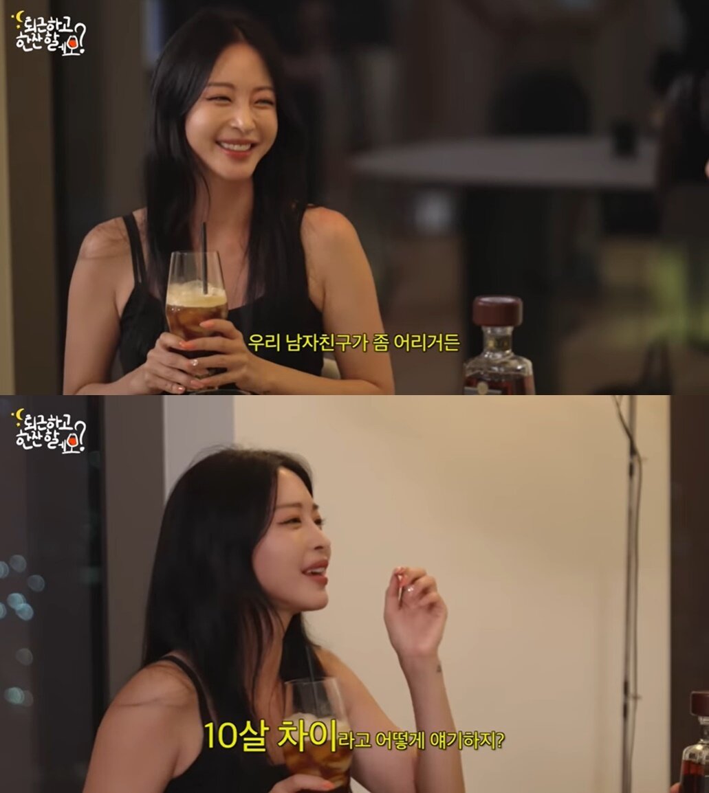 본문 이미지 - (유튜브 채널 'LeoJ Makeup' 갈무리)