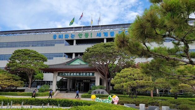 안동시, 65세 이상 어르신 보건기관 '진료비 전액 면제'
