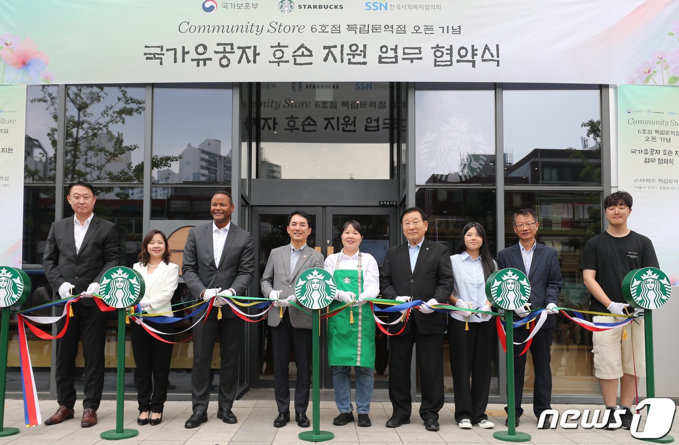 본문 이미지 - 박민식 국가보훈부 장관(왼쪽 네 번째)이 18일 오후 서울 종로구 스타벅스 독립문점에서 열린 국가유공자 후손 지원 업무 협약식에서 참석자들과 테이프 커팅을 하고 있다. 스타벅스는 독립문역점을 사회공헌의 이익공유형 매장인 ‘커뮤니티 스토어’로 새단장해 상품 당 300원을 적립해 장학금을 마련하고 내년부터 2026년까지 3년간 총 3억 원을 독립유공자 후손 대학생에게 지원한다. (공동취재) 2023.8.18/뉴스1 ⓒ News1 