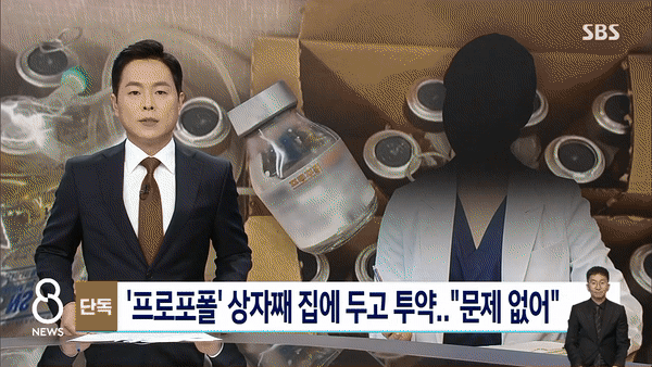 본문 이미지 - SBS뉴스 갈무리