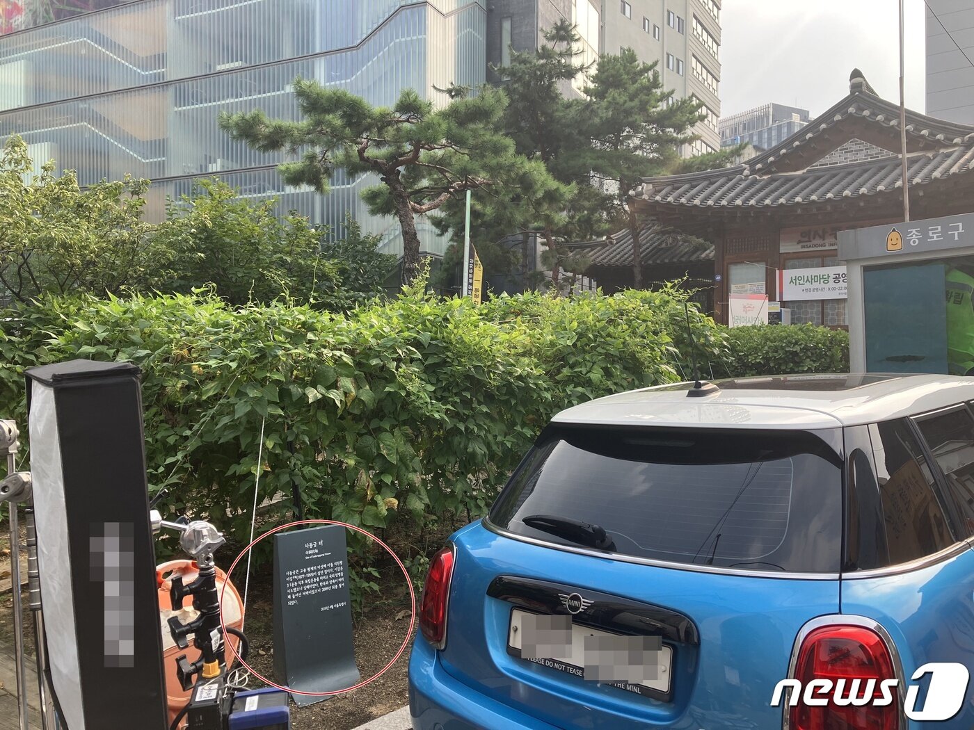 본문 이미지 - 인사동 사동궁터 안내판.  불법주차 차량과 나무에 가려 있다. 2023.8.14. ⓒ News1 김기성 기자