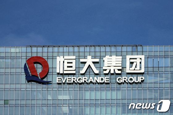 선전에 있는 헝다 본사 사옥. 로고가 선명하다. © 로이터=뉴스1 © News1 박형기 기자