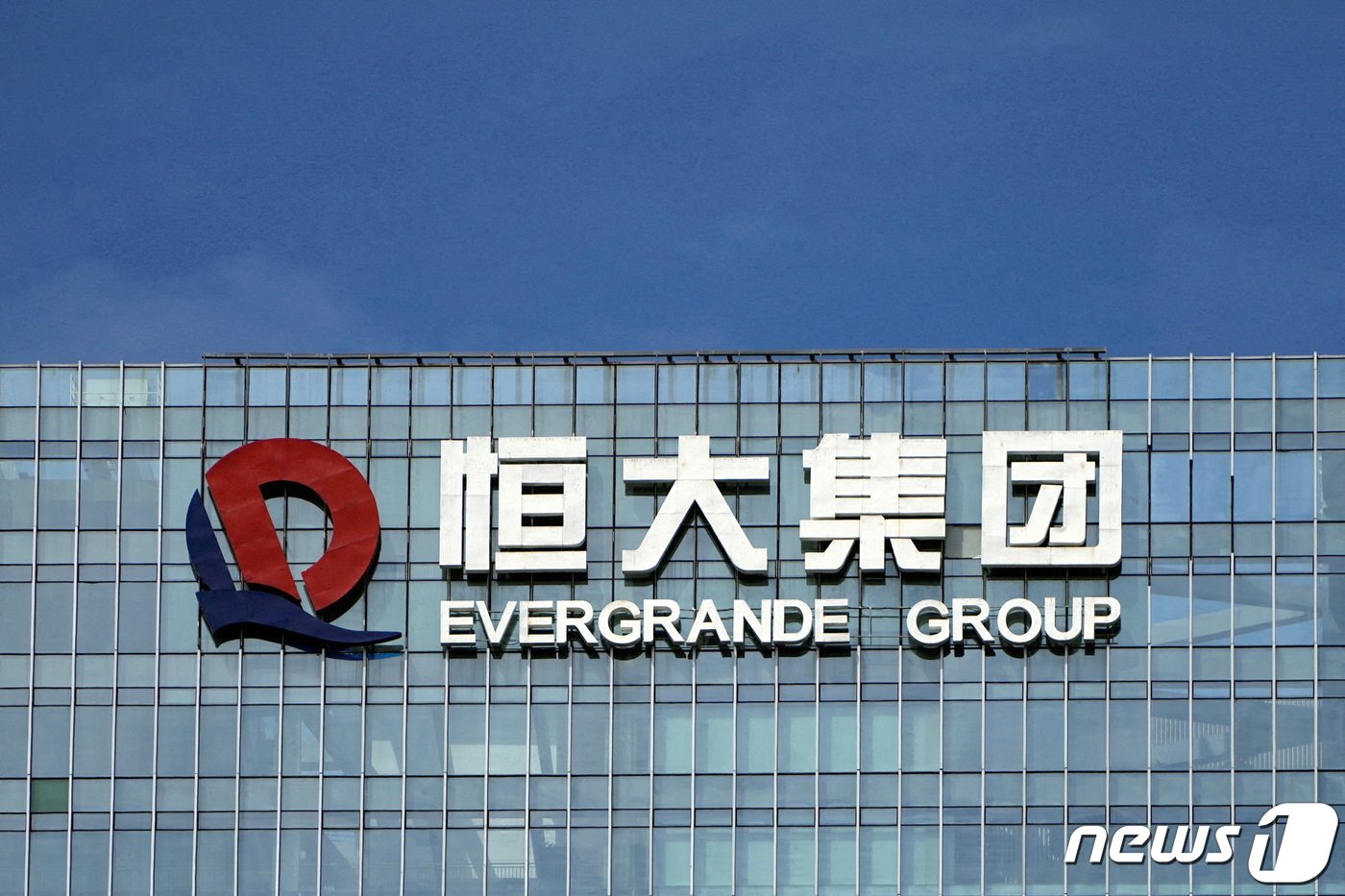 본문 이미지 - 선전에 있는 헝다 본사 사옥. 로고가 선명하다. ⓒ 로이터=뉴스1 ⓒ News1 박형기 기자