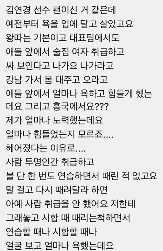 본문 이미지 - 온라인 커뮤니티 갈무리