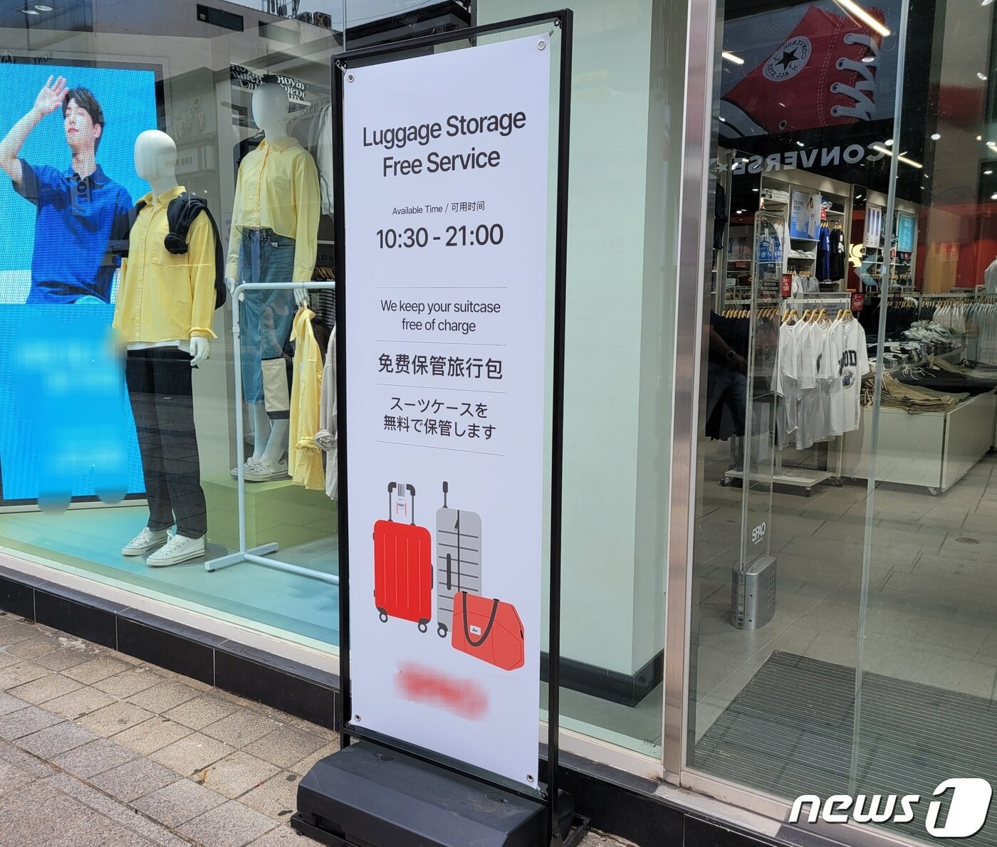 본문 이미지 - 부산 중구 중앙동 광복로 패션거리 한 SPA브랜드에서 이달 외국인 관광객을 위한 무료 짐 보관 서비스를 개시했다.2023.8.19/뉴스1 ⓒ News1 조아서 기자
