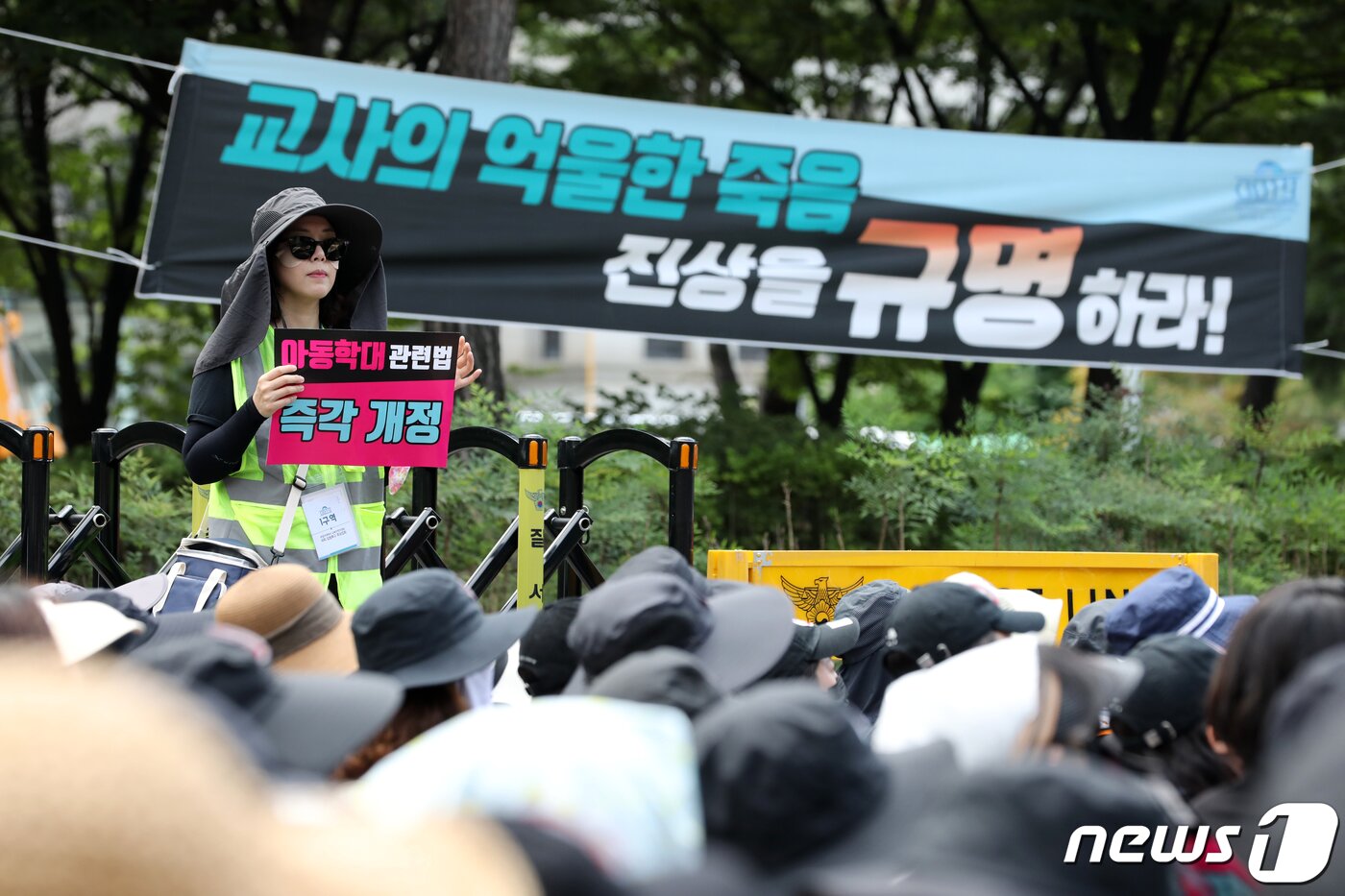 본문 이미지 - 19일 오후 서울 여의도 국회 앞에서 열린 '무법지대에서 교육안전지대로' 국회 입법 촉구 추모 집회에 참가한 전국 교사들이 교사의 억울한 죽음 진상 규명, 아동학대관련법 9월4일까지 개정, 실효적인 민원처리 시스템 마련 등을 촉구하고 있다. 2023.8.19/뉴스1 ⓒ News1 이승배 기자